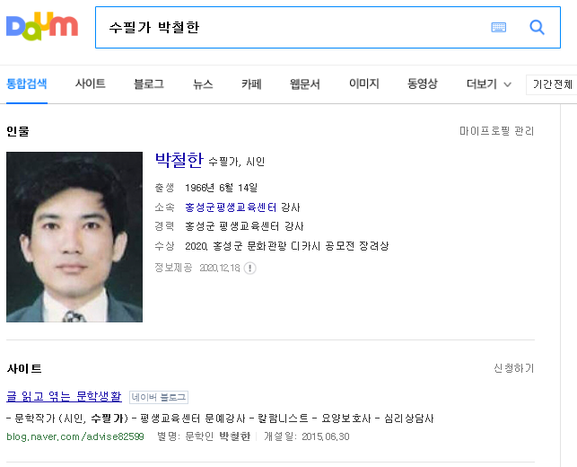 작가소개
