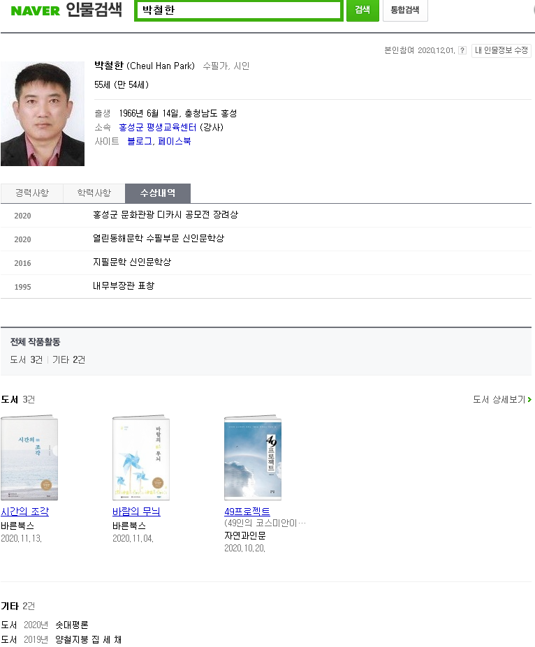 작가소개