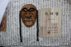 상품포장케이스