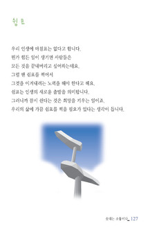 쉼표