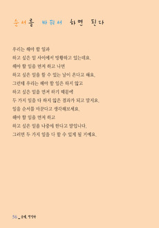 순서를 바꿔서 하면 된다