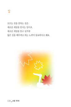 앎