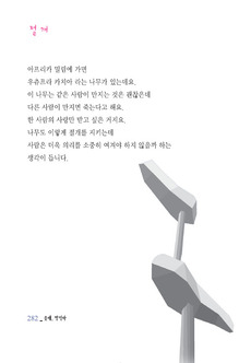 절개 