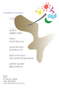 무덤새
