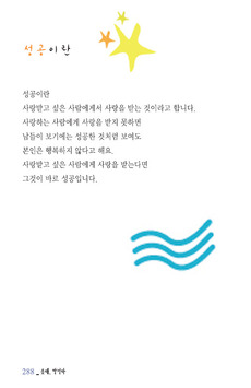 성공이란