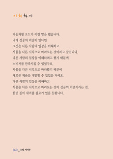 이해하기