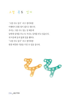 그럴 수도 있지