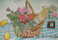생일축하