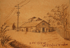 방앗간.1996가을