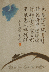漢詩'귀뚜라미'