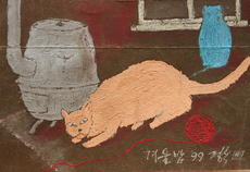 겨울밤
