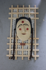 부네