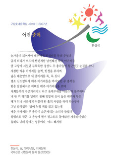 어떤 중매