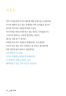 만족도