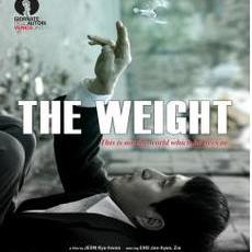 무게(Weight, 2013)