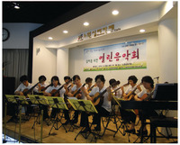 한국장애인음악협회