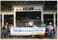 한국장애인문학협회