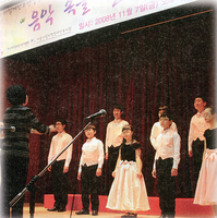 다함께 청소년 합창단