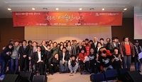 (사)한국장애예술인협회  