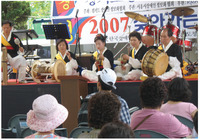 한국장애인문화예술단