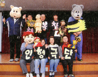 행복한 인형극단