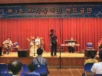 we be 밴드