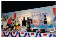 (사)한국장애인문화협회