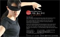 춤추는 헬렌켈러