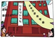 또 하나의 특검