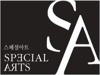스페셜아트