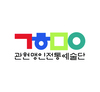 관현맹인전통예술단