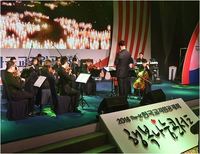 다소니 챔버 오케스트라