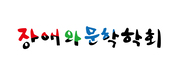 제호