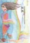 모로
