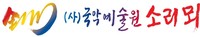 소리뫼