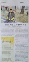 홍성신문 기사