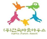 (주)파릇하우스 