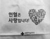 《살아 있음의 방식》