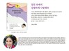 누구시리즈40/무대 위에서 빛나는 춤꾼 김영민