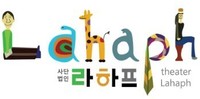 라하프