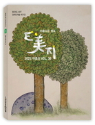 E美지 36호 2025년 여름호