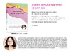 누구시리즈45/발레리나에서 배우로 변신한 백지윤