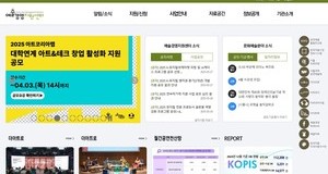 공모사업 안내_예술경영지원센터