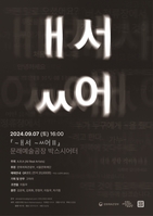 A.R.A무용단