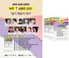 한국장애예술인협회, 2025년 문화적 초상화 프로젝트 누구시리즈 10종 발간